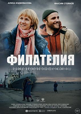  (2025) WEB-DLRip / WEB-DL (1080p)