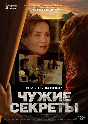   / My New Friends (2025) WEB-DLRip / WEB-DL (1080p)