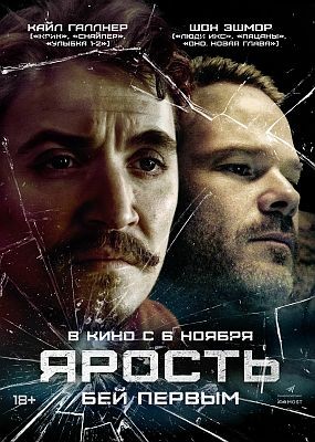  / Just Breathe (2025) HDRip / BDRip (1080p)