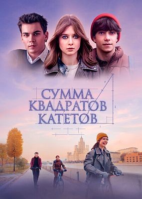    (2024) WEB-DLRip / WEB-DL (1080p)