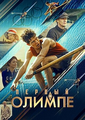    (2025) WEB-DLRip / WEB-DL (1080p)