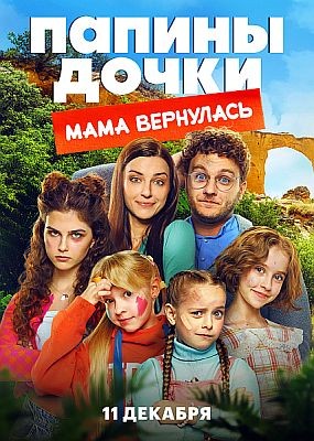  .   (2025) WEB-DLRip / WEB-DL (1080p)