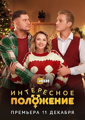   - 1  (2025) WEB-DL (1080p)