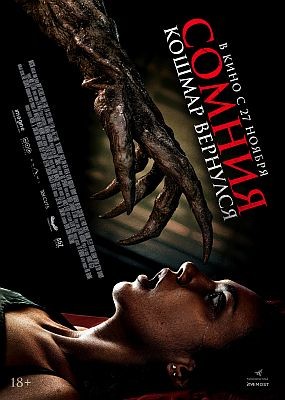 ������. ������ �������� / Ketindihan (2025) WEB-DLRip