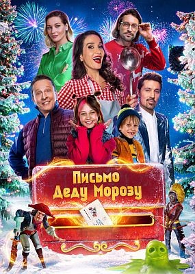 ������ ���� ������ (2025) WEB-DLRip / WEB-DL (1080p)