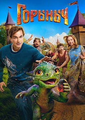 ������� (2025) WEB-DLRip / WEB-DL (1080p)