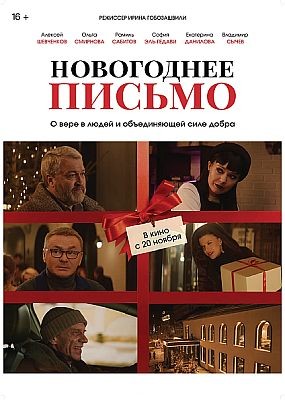 ���������� ������ (2025) WEB-DLRip / WEB-DL (1080p)