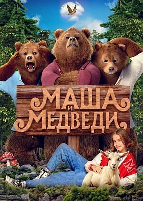 ���� � ������� (2025) WEB-DLRip