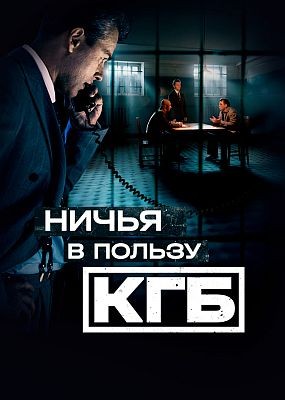 ����� � ������ ��� - 1 ����� (2025) WEB-DLRip