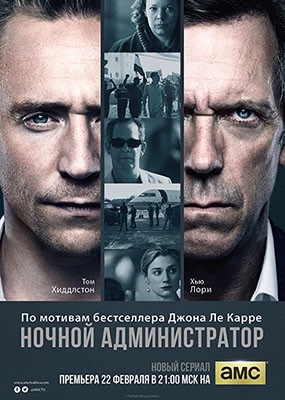 ������ ������������� / The Night Manager - 1 ����� (2016) WEB-DLRip / WEB-DL (1080p)