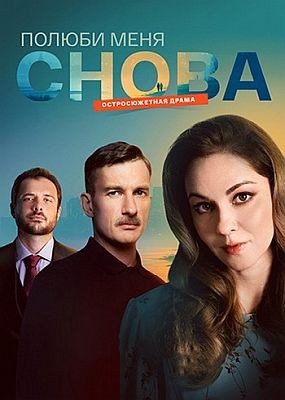 ������ ���� ����� - 1 ����� (2025) WEB-DLRip / WEB-DL (1080p)