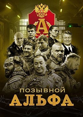 �������� ����� (2025) WEB-DLRip