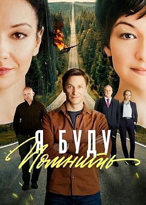 � ���� ������� - 1 ����� (2026) WEB-DLRip / WEB-DL (1080p)