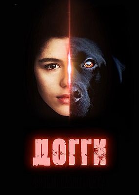 ����� (2025) WEB-DLRip / WEB-DL (1080p)