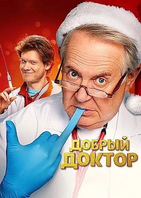 ������ ������ (2025) WEB-DLRip / WEB-DL (1080p)