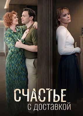 ������� � ��������� (2026) WEB-DLRip