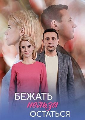 ������ ������ �������� (2026) WEB-DLRip