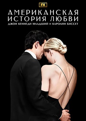 ������������ ������ ����� / �Love Story - 1 ����� (2026) WEB-DLRip / WEB-DL (1080p)