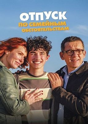 ������ �� �������� ��������������� / Regarde (2025) WEB-DLRip / WEB-DL (1080p)