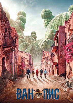 ���-��� / One Piece. ������� ��� / One Piece - 2 ����� (2026) WEB-DLRip / WEB-DL (1080p)