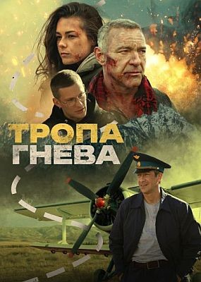 ����� ����� (2025) WEB-DLRip / WEB-DL (1080p)