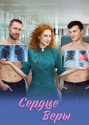 ������ ���� (2026) WEB-DLRip