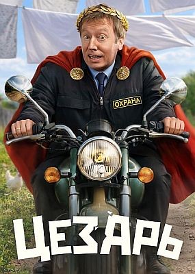 ������ - 1 ����� (2026) WEB-DLRip / WEB-DL (1080p)