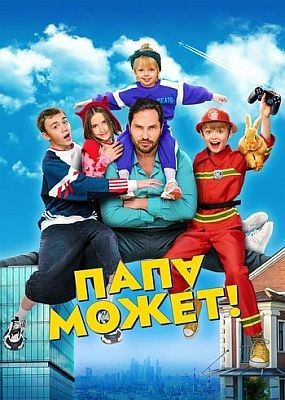 ���� ����� (2025) WEB-DLRip / WEB-DL (1080p)