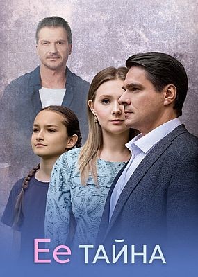 Ÿ ����� (2026) WEB-DLRip