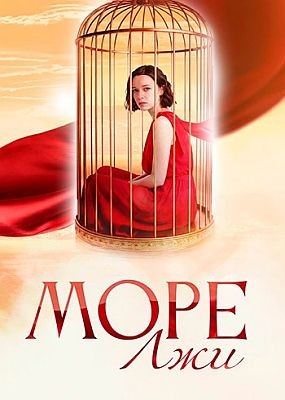 ���� ��� - 1 ����� (2025) WEB-DLRip / WEB-DL (1080p)