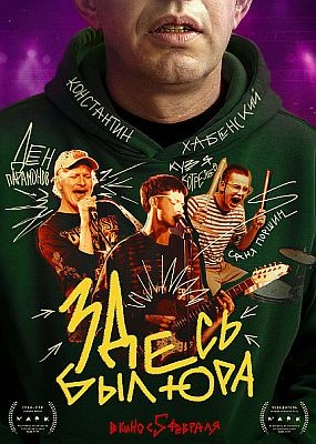 ����� ��� ��� (2025) WEB-DLRip