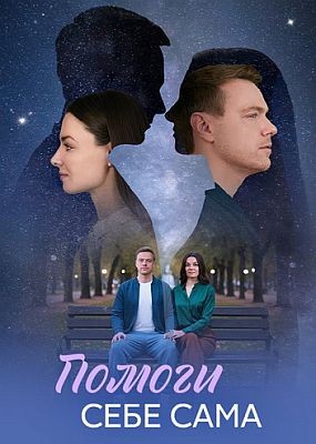 ������ ���� ���� (2026) WEB-DLRip