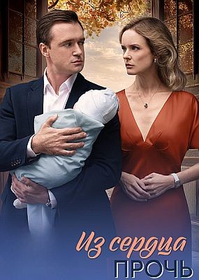 �� ������ ����� (2026) WEB-DLRip