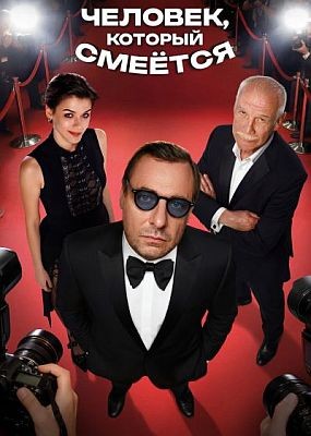 �������, ������� ������ (2026) WEB-DLRip / WEB-DL (1080p)