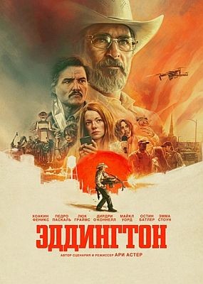 3���H��0� / �ddiHgt�H (2025) HDRip / BDRip (1080p)