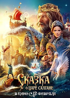 ������ � ���� ������� (2025) WEB-DLRip / WEB-DL (1080p)