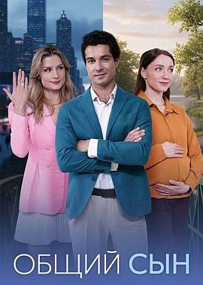 ����� ��� (2026) WEB-DLRip