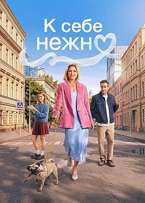 � ���� ����� (2026) WEB-DLRip / WEB-DL (1080p)