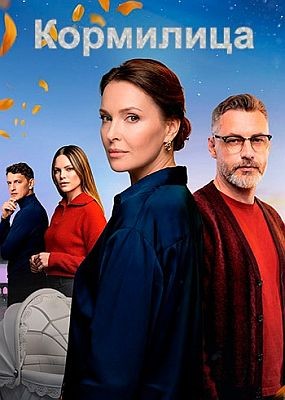 ���������� - 1 ����� (2026) WEB-DLRip / WEB-DL (1080p)