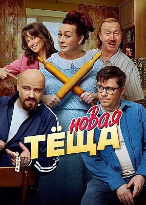 ����� ��� (2026) WEB-DLRip