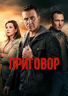 �������� - 1 ���� (2026) WEB-DLRip / WEB-DL (1080p)