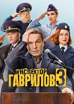 �Hc�e��op ��Bp��0� - 3 ����� (2026) WEB-DLRip / WEB-DL (1080p)