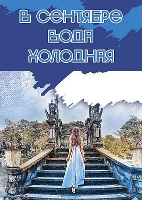 � �������� ���� �������� (2026) WEBRip