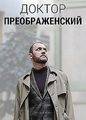 ������ �������������� - 3 ����� (2026) WEB-DLRip