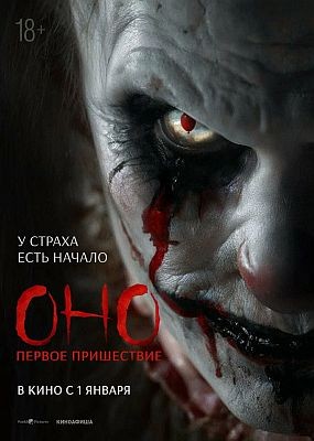 ���. ������ ���������� / Diabolic (2025) HDRip / BDRip (1080p)
