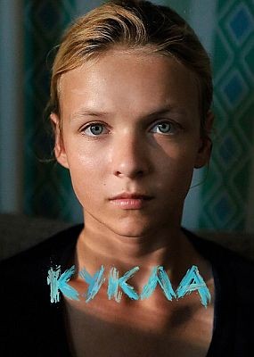 ����� (2025) WEB-DLRip / WEB-DL (1080p)