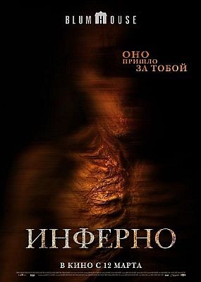������� / No Me Sigas (2025) WEB-DLRip / WEB-DL (1080p)