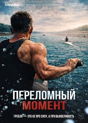 ���������� ������ (2025) WEB-DLRip