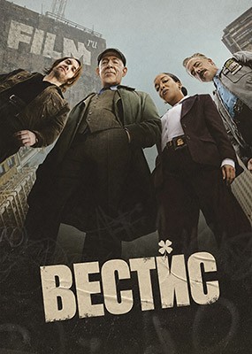 ������ / The Westies - 1 ����� (2026) WEB-DLRip / WEB-DL (1080p)