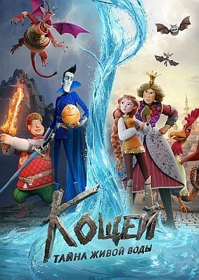 �����. ����� ����� ���� (2026) WEB-DLRip / WEB-DL (1080p)